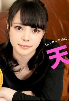 010121-001-CARIB Caribbean Cutie Vol.32 Maio Amao