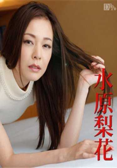 010617-344 Hazy - Dangerous Temptation of a Married Woman