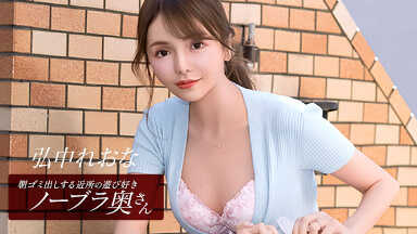 011026-001-1PON Neighborhood No-Bra Playful Housewife Who Takes Out the Morning Trash - Creampie Reona