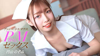 011126-001-1PON PtoM Sex Nozomi Maruyama