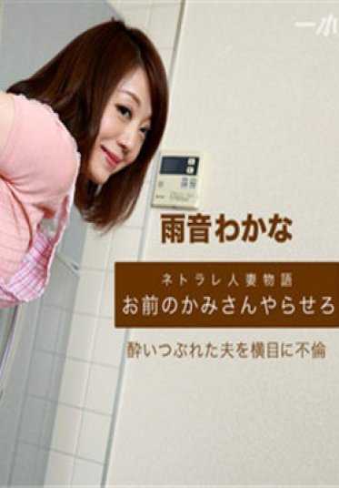 020117_475 Make your godfather do it.