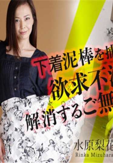 021817-376 Catch underwear tef to relieve sexual frustration.