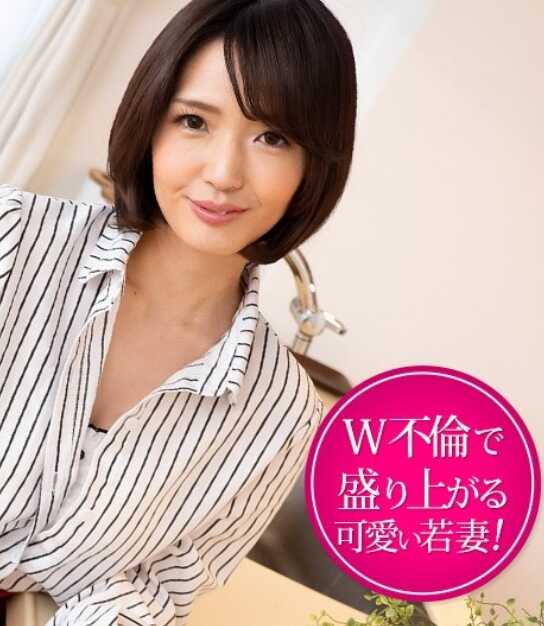 022325-001-CARIB Caribbeancom 022325-001: Full-Power Appeal to Papa Friends with No Panties and a Hairy Pubic Line ~Young Wife Excited by Double Affairs~ Hana Aoyama