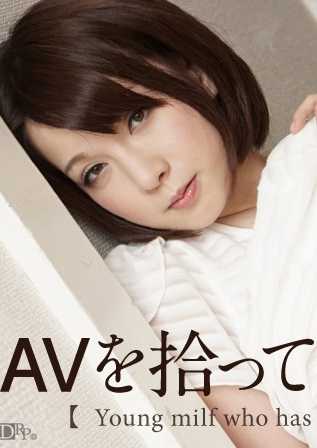 042416-144 The Neighbor's Wife Who Picked Up AV Tsujimoto Ryou