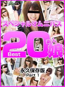 043018_01-10MU VIP Amateur Girls Best 20 Part 1