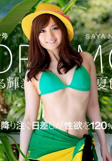 080819-004-CARIB Summer Nude - Model Collection Resort