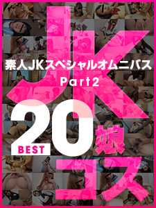 081519_01-10MU Amateur High School Girl Special Omnibus Best 20 Part 2