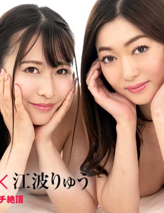 100824-001-CARIB Caribbeancom 100824-001 Kari美bianzu ~ Double-headed Dildo for a Double Orgasm ~ Miyuki Morita Ryuu Enami