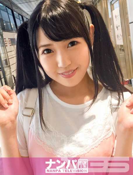 200GANA-1064 Bust Terminal Pick-up 01 from Sga Team H