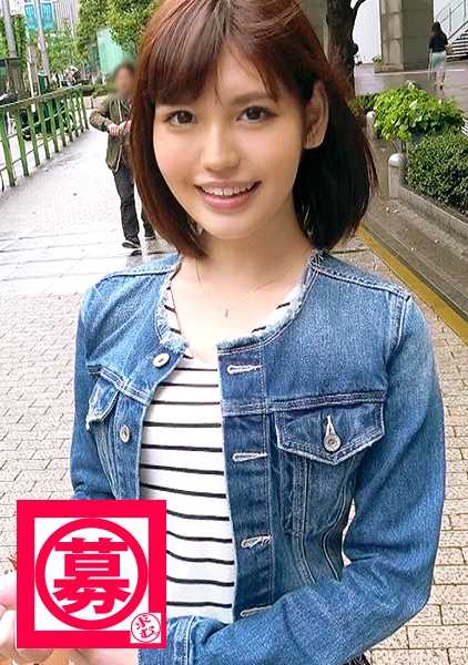 261ARA-292 [Slender Beauty] 24-year-old [Beauty Consultant] Nanachan arrives! Her reason for applying as an [SSS-class beauty] is 'I arrived here by pursuing beauty ♪' She firmly believes that having sex can make her more beautiful and is [full of desire]. She seeks