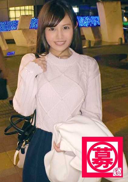 261ARA-365 Aoi-chan, 20 years old, with outstanding cuteness and a dream of becoming an AV actress, has arrived! She has watched a total of 4000 AV videos and her reason for applying is