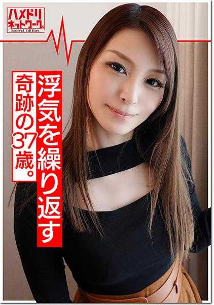 328HMDN-343 Oni Ch*npo x Married Woman: Miracle 37-Year-Old Married Woman Aina (Alias). A wife who cheats on her husband repeatedly wle he's away on a business trip! Her strong sexual desire makes her ecstatic as she begs to be seeded wle convulsing in orgasm from ha