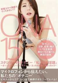 AGEMIX-308 Our Lewd Words