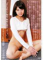 APAA-350 Ts is my first time traveling with a man.