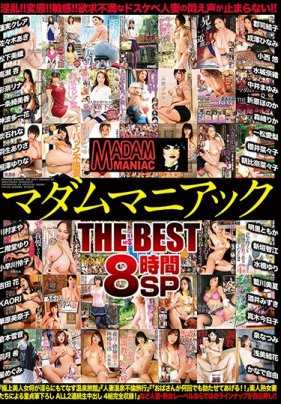 CADV-680 Madame Maniac THE BEST 8 Hours SP