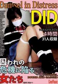 CMV-087 DID Women in Crisis of Captivity