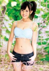 DVAJ-149 Nice to meet you...I'm XX, making my AV debut.