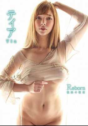 ENFD-4319 Tear/Reborn Pleasure of Desire Aika Kunimitsu