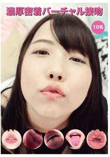 EVIS-546 Intimate Virtual Kissing