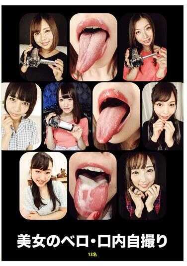 EVIS-558 Beauty's Tongue - Mouth Selfie