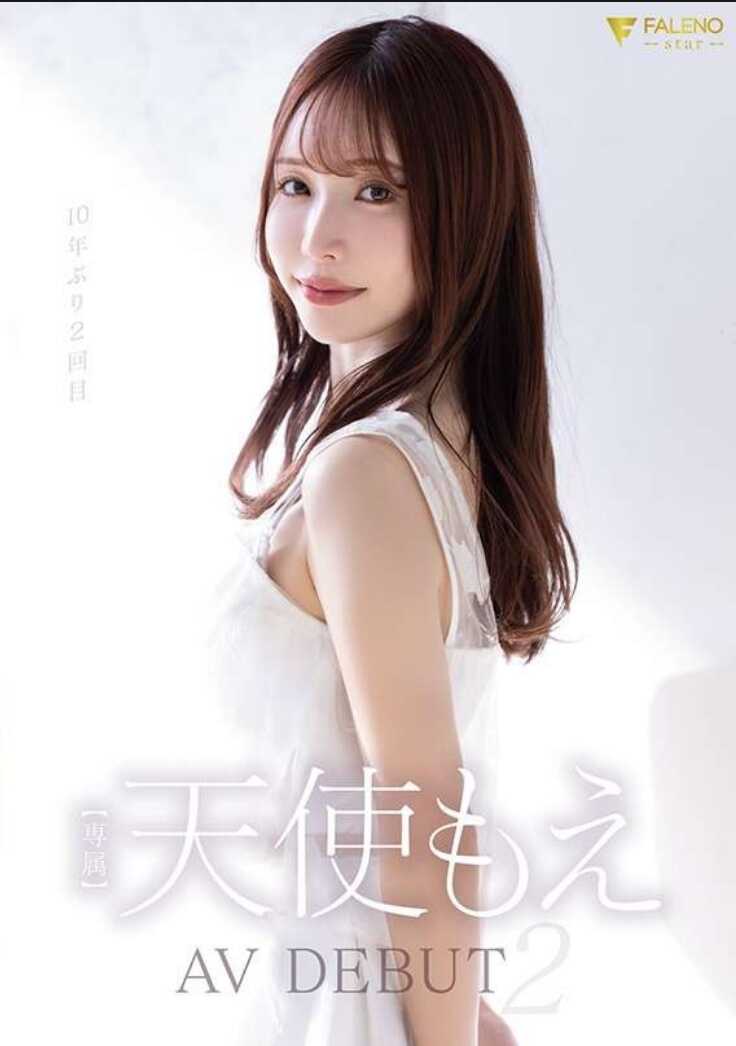 FNS-017 Angel Moe AV Debut 2