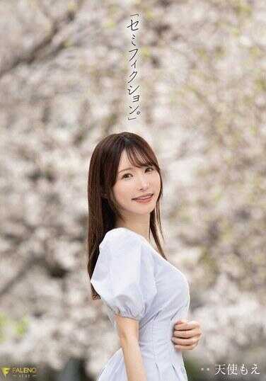 FNS-093 "Semi-fiction." Angel Moe