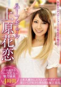 FRJA-001 Climax Handjob Self-Portrait Masturbation 2 - 16 Masturbation-Loving Paipan Girls - Total 24 Climaxes [Very Cheap]!