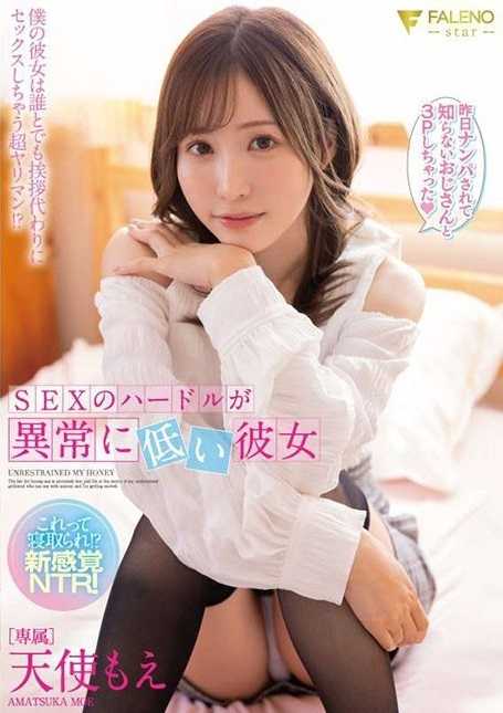 FSDSS-724 Her threshold for sex is unusually low, Angel Moe 5,575 61 - Angel Meng