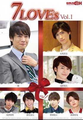 GRCH-189 7LOVEs Vol.1 Introduction to the Art of Love
