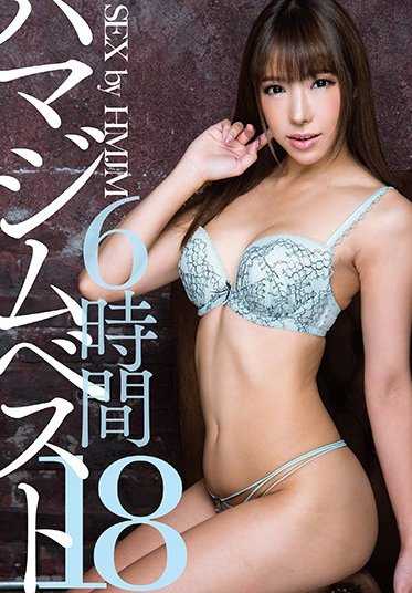 HMJM-044 SEX by HMJM 18 HMJM Best 18 6 hours