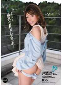 IPZ-073 Retirement! And Unlocking! FINAL Anal FUCK Debut 11th Anniversary! Special Guests Also Join!! Gokkun Included! Bukkake Included! Anal SEX Included! Kasumi Kaho (Blu-ray Disc) (BOD)