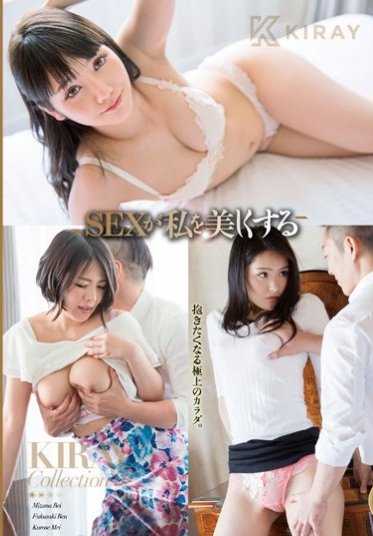 KRAY-002 beautiful women with a lust for sex