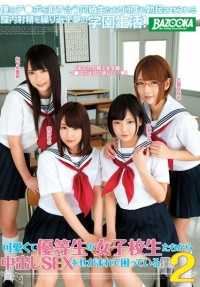 MDB-698 I'm in trouble because cute and honor student schoolgirls beg me for Nakadashi Sex 2 - Harura Mori, Umi Hirose, Airi Natsume, Nanase Otoha (DOD)