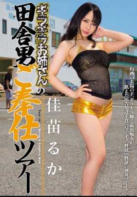 MIDE-011 Kcup superb soap girl Anri Okita