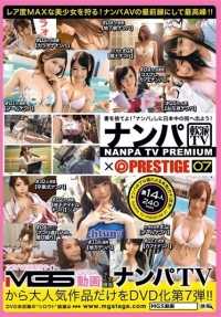 NPV-007 Nampa TV x PRESTIGE PREMIUM 07