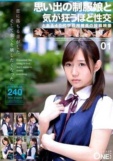 ONEX-044 A 40-sometng school janitor posted a video of m having sexual relations with a girl in uniform, wch made her recall memories until she went mad01