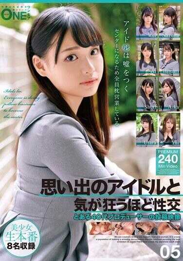 ONEX-097 The Idol That Comes to Mind and Sex So Intense It Drives You Mad: Posted Image by a Certain 40-Year-Old Producer 05