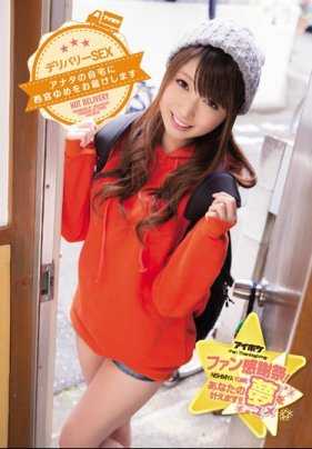 PZ-936 Sneak Peek! Athlete Girls! Dirty club activity record (DOD)