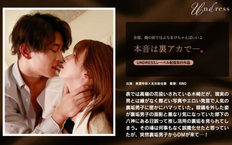 The truth is on the back account.