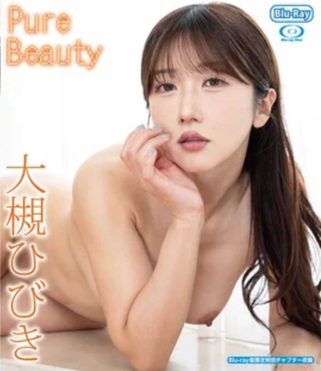 SS-135 Pure Beauty Hibiki Ōhata (with Tokusatsu Images)