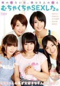 T28-444 On days when my parents were away, I had sex with my five sisters.