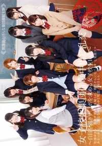 T28-452 Schoolgirls' group entertainment - Nakadashi orgy