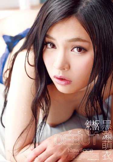 TPPN-061 Teppan Debut Moe Kurose (DOD)