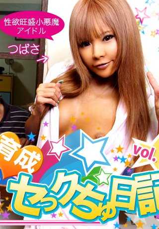 XXX-AV-20496 Idol Training Girls' Dormitory Secret Diary - No Boys Allowed! Bend the Scenes of the Idol Girls' Dormitory - VOL 1