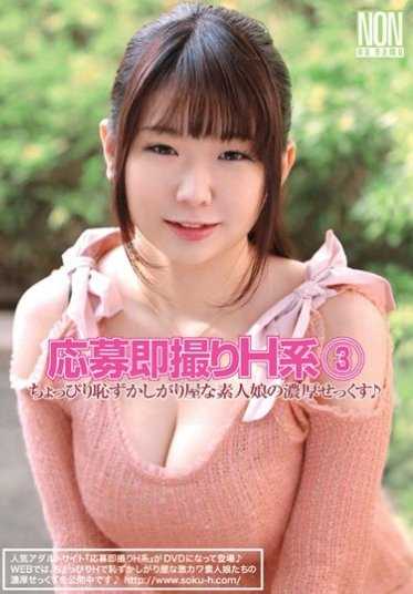 YAL-003 Secret communication, secret, and a dirty orgy of Nakadashi