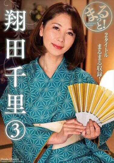 ZMAR-144 Completely! Naked Senri (3)