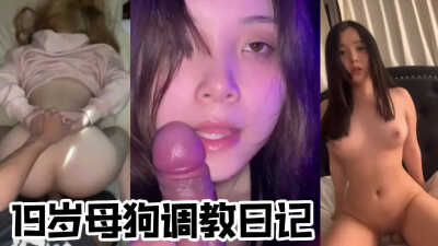 19-Year-Old Bitch's Training Diary