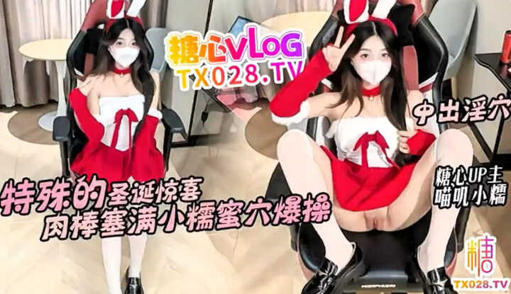 Special Christmas Surprise: Stuffing Her Pussy Full of Cock and Pounding It Hard