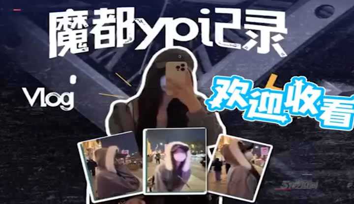 Shanghai Hookup Vlog: Stunning Beauty Tries Being a Hooker for a Day - Purple Erotic Lingerie Lures Clients, Massive Tits Bald Pussy Temptation Maxed Out, Footjob Blowjob Raw Pounding, Conquest Feels Off the Charts!