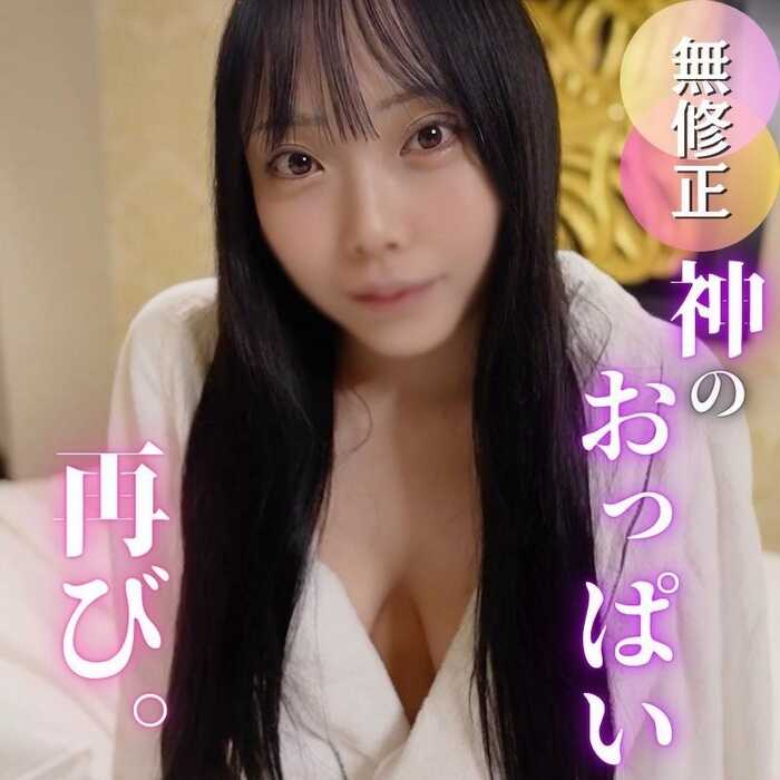 [FC2] Dreamy Breast Techniques with Impressive I-Cup Skills: A Journey to Three Intense Moments [FC2-PPV-4833982]